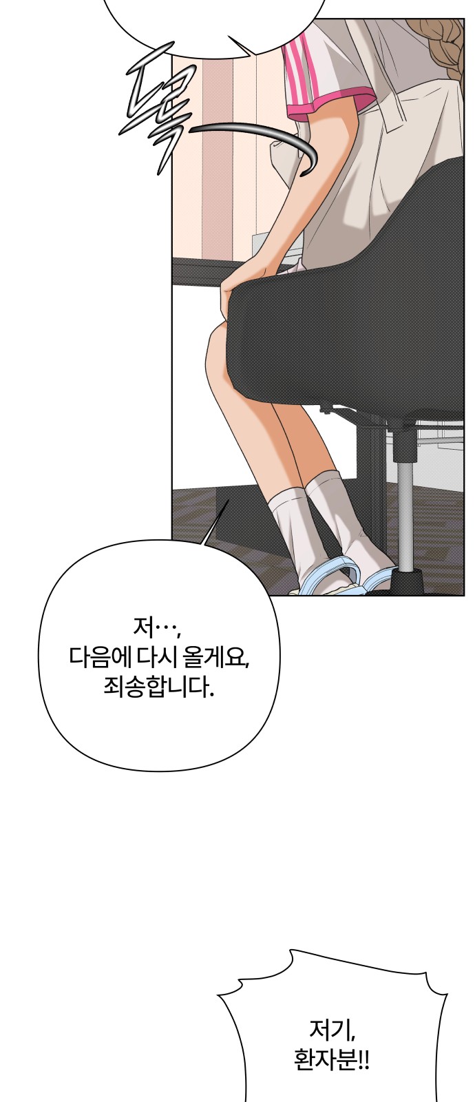 33 페이지