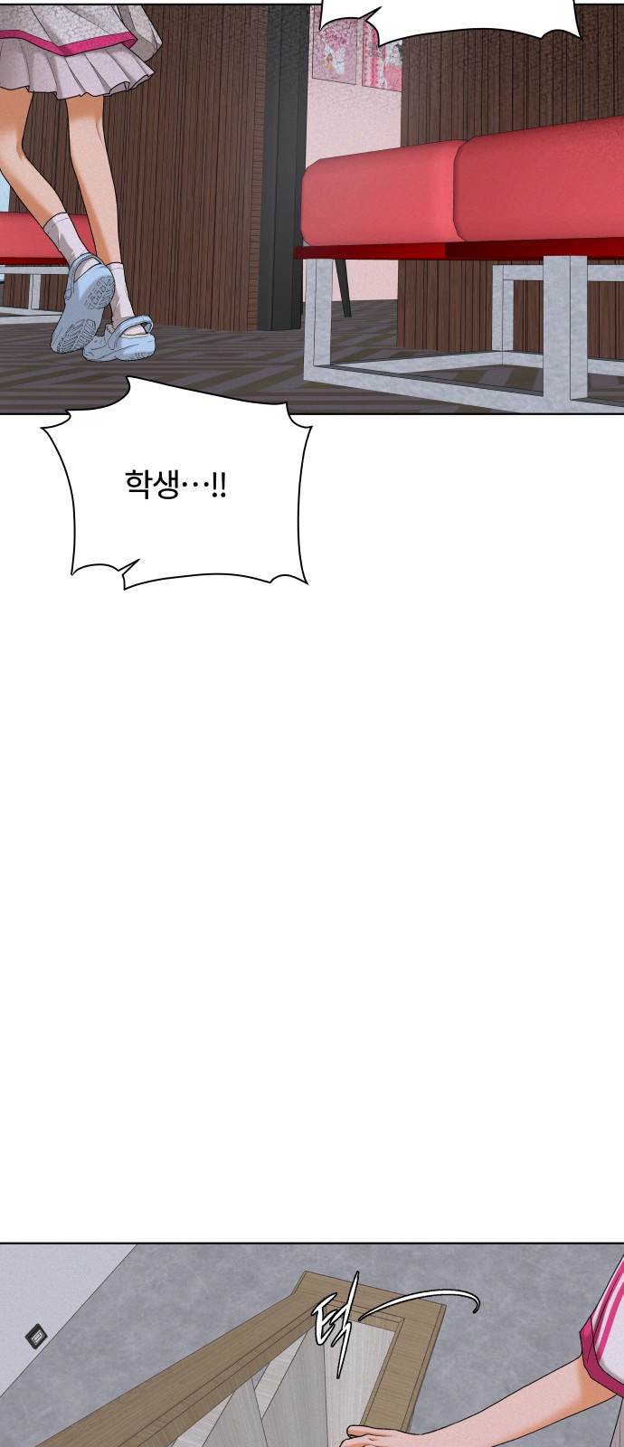 34 페이지