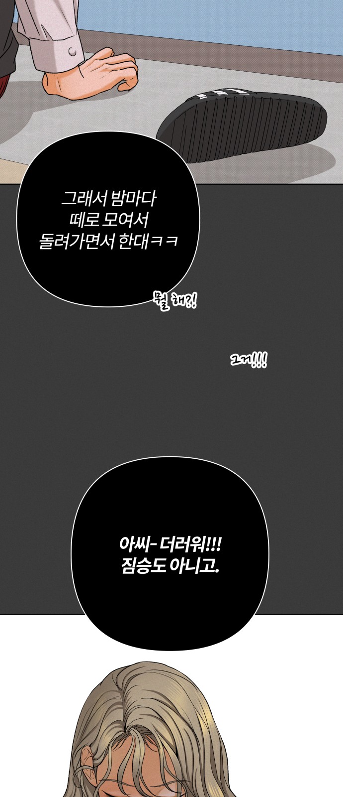 43 페이지