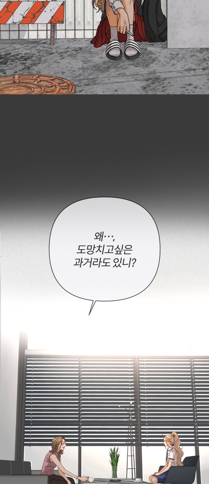 50 페이지