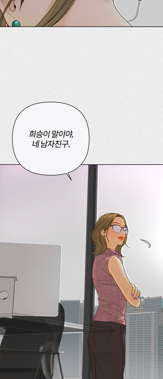 52 페이지