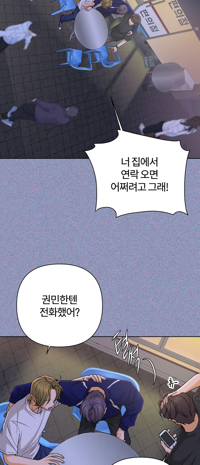 7 페이지