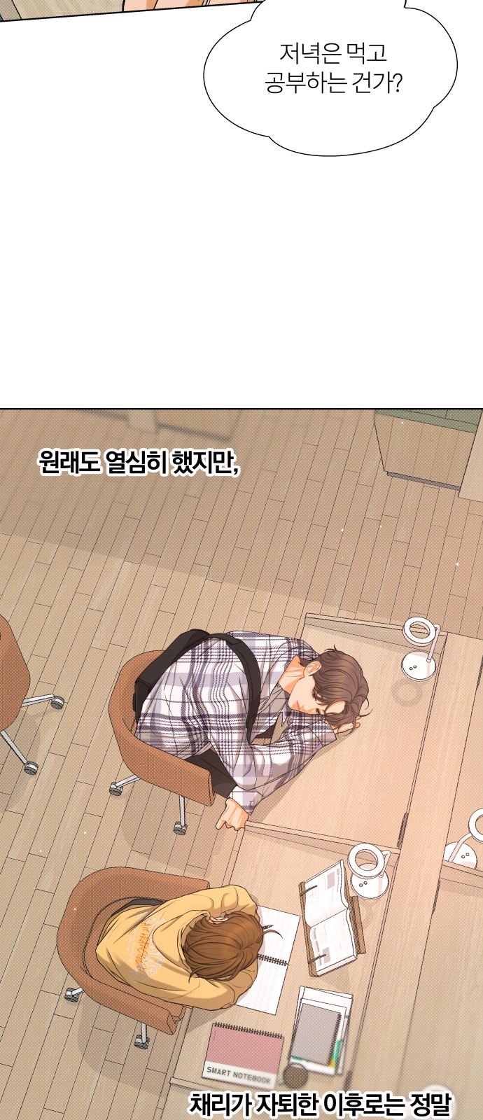 11 페이지