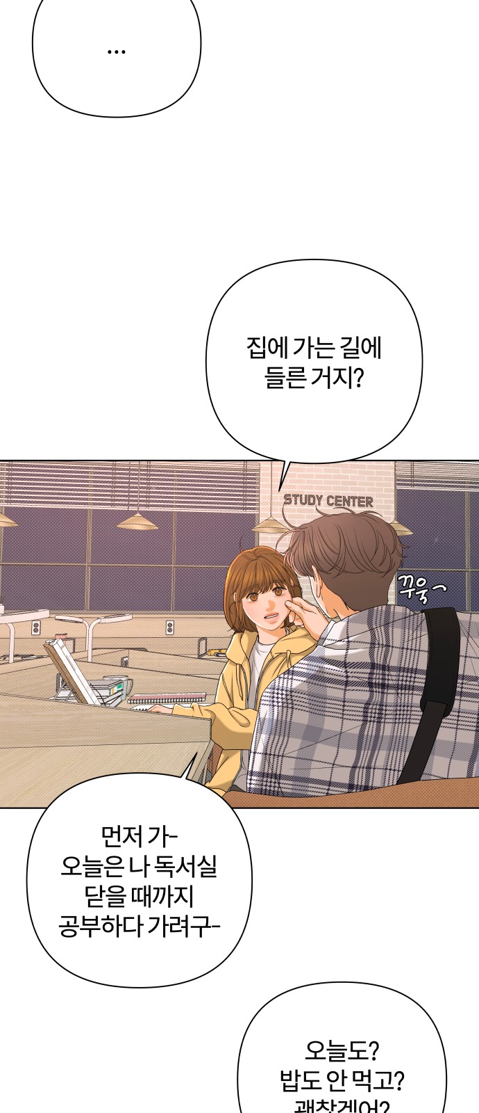 18 페이지