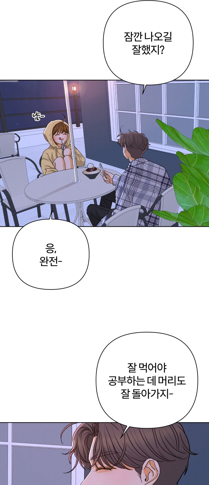 25 페이지