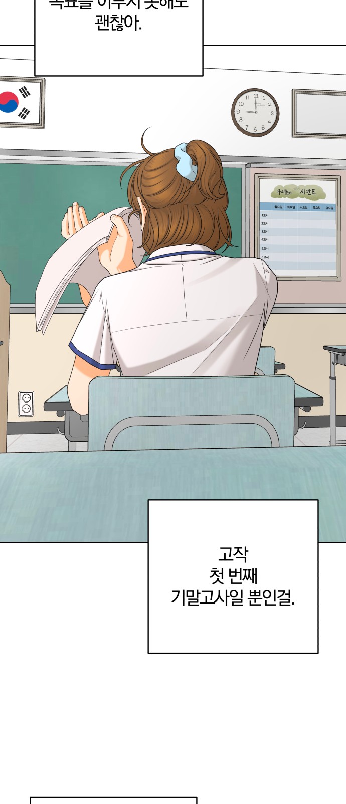 50 페이지