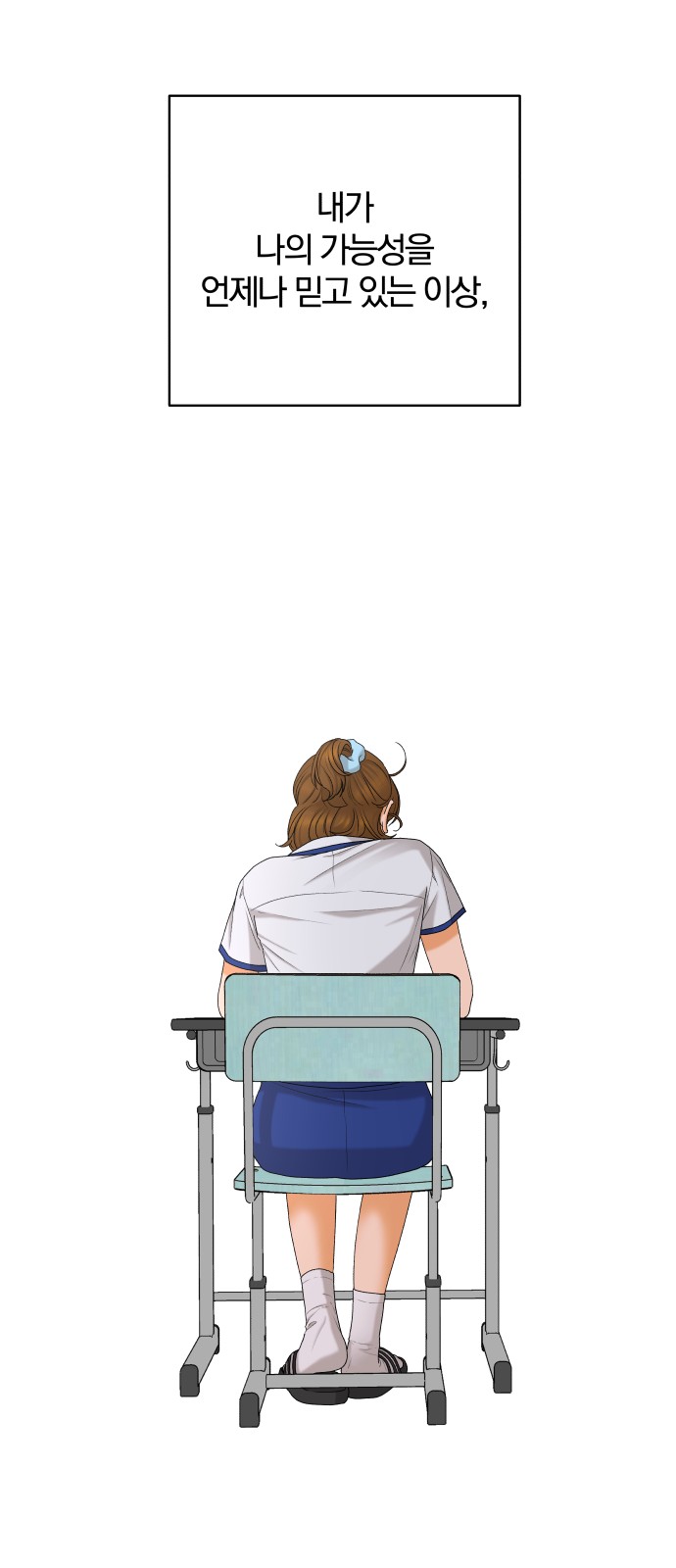 52 페이지