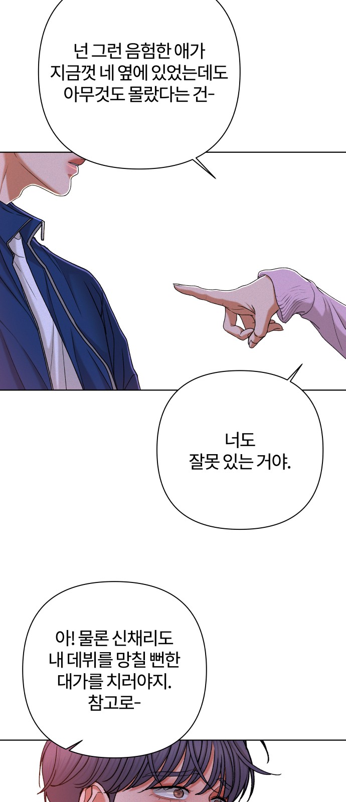 26 페이지