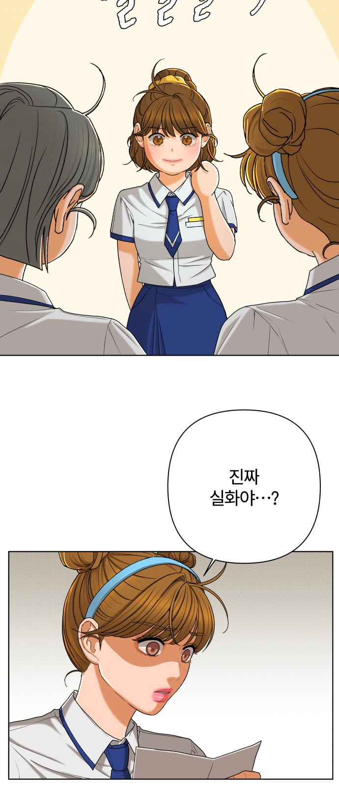 33 페이지