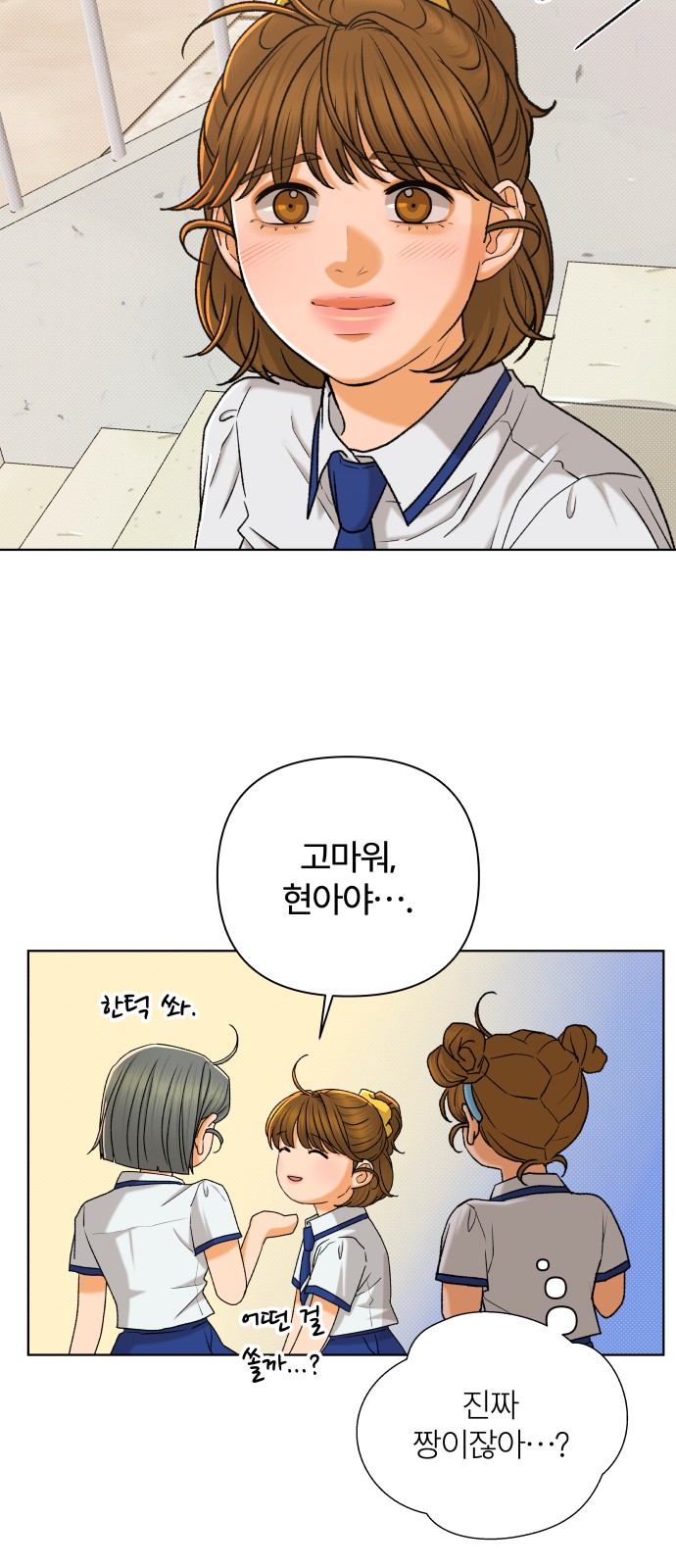 38 페이지
