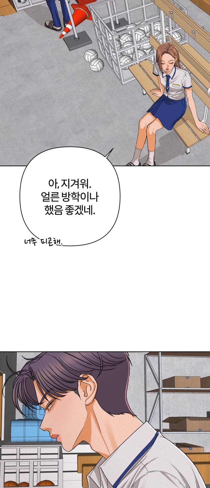 48 페이지