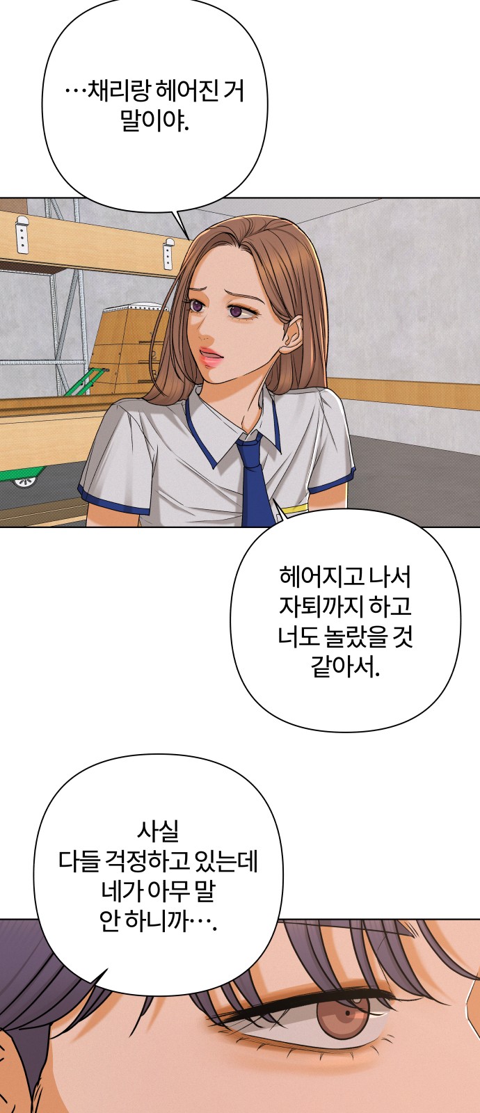 52 페이지