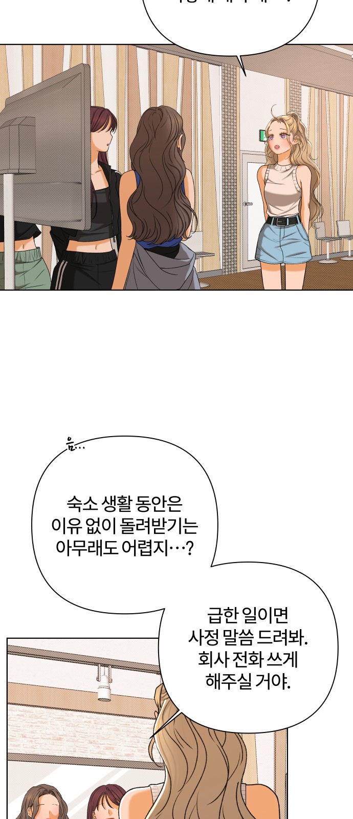 39 페이지