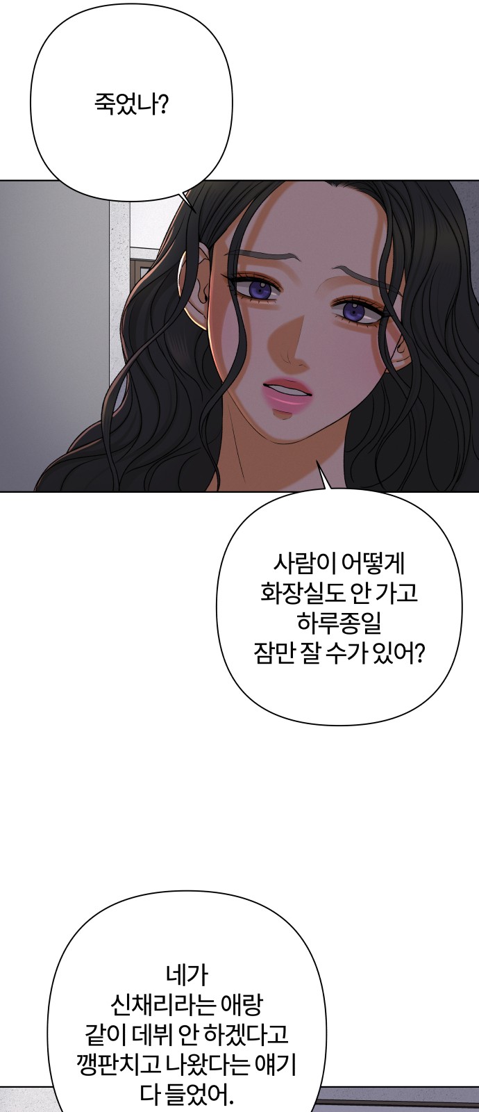 3 페이지