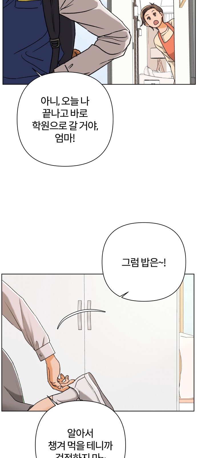 65 페이지