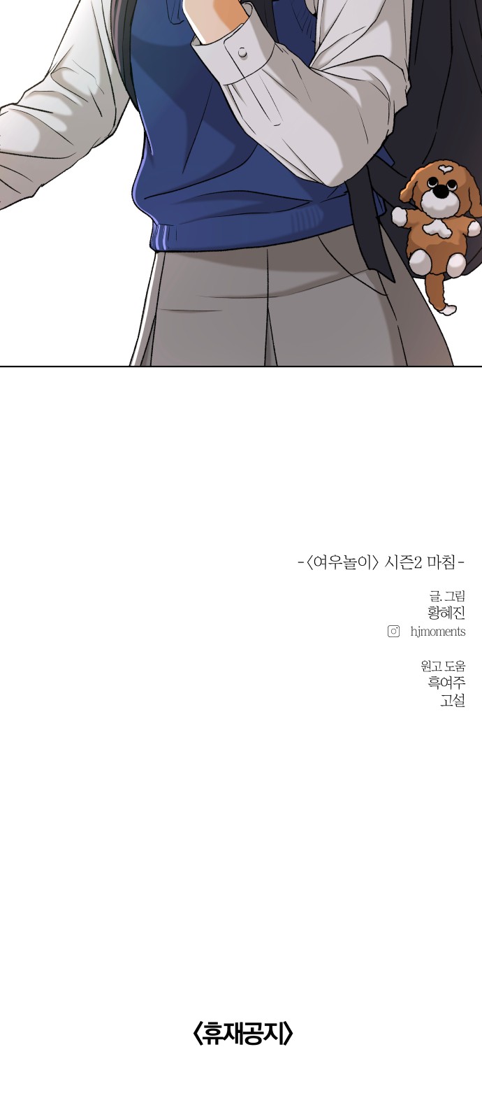 67 페이지