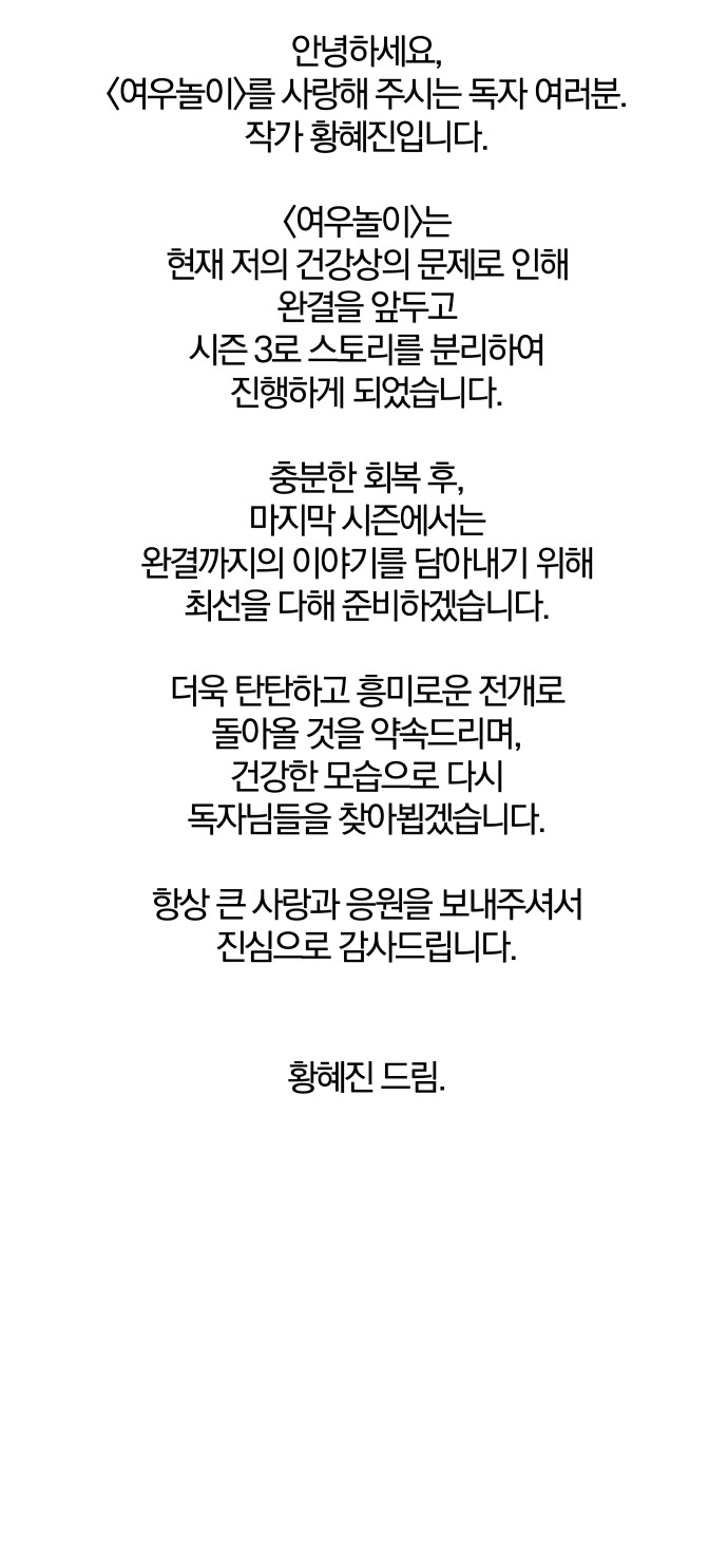 68 페이지