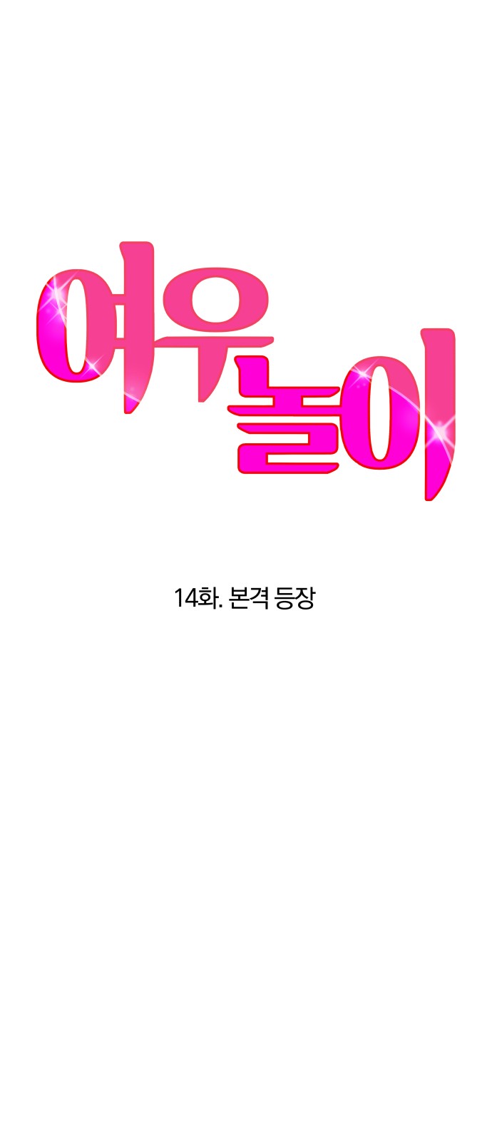 22 페이지