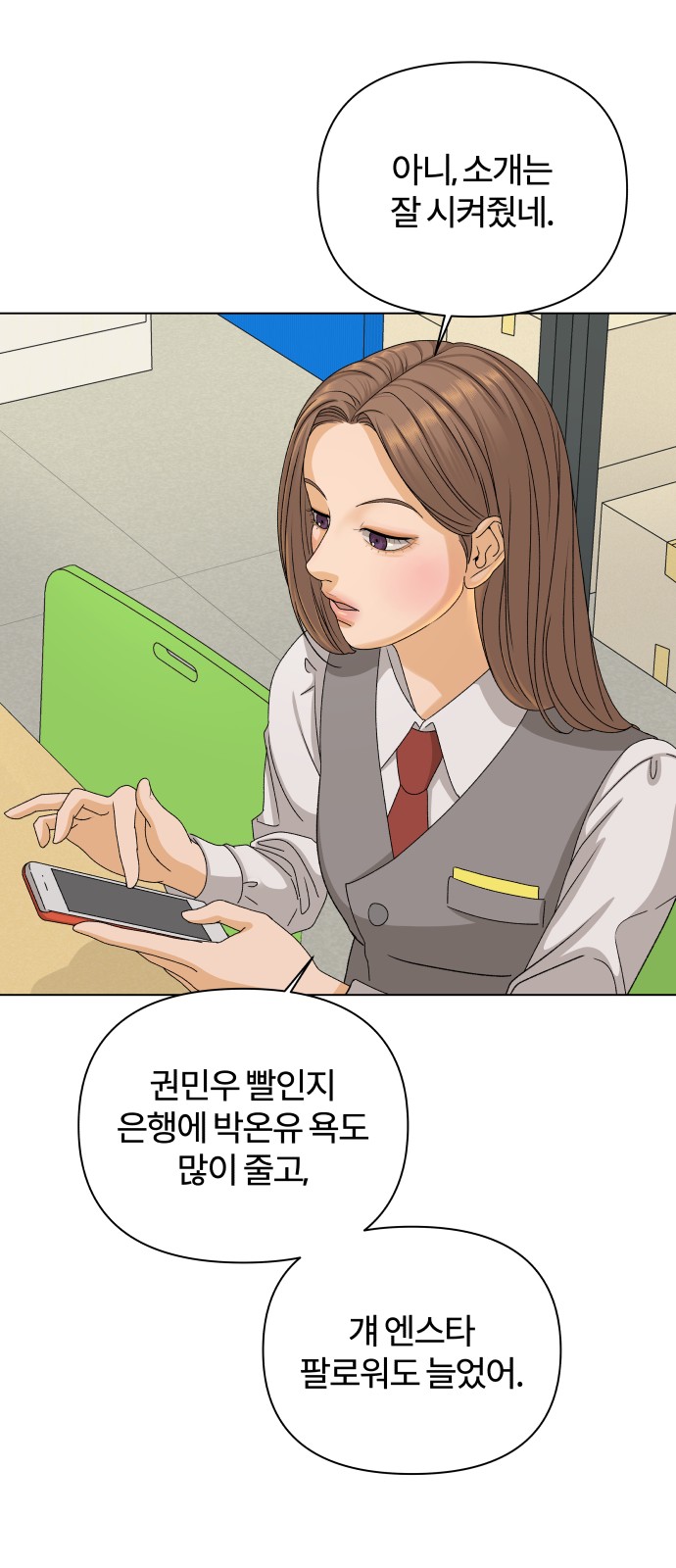 27 페이지