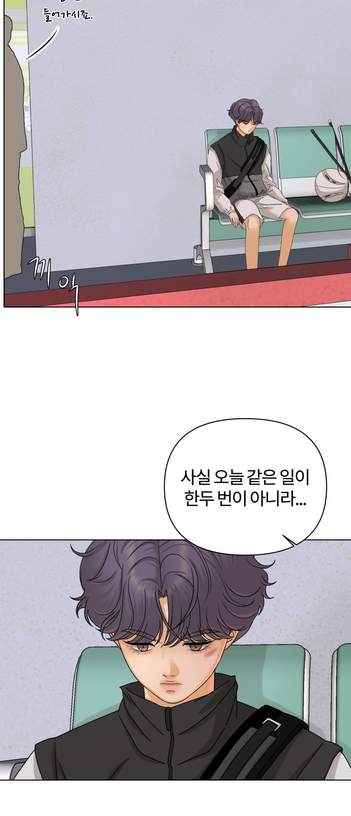 31 페이지
