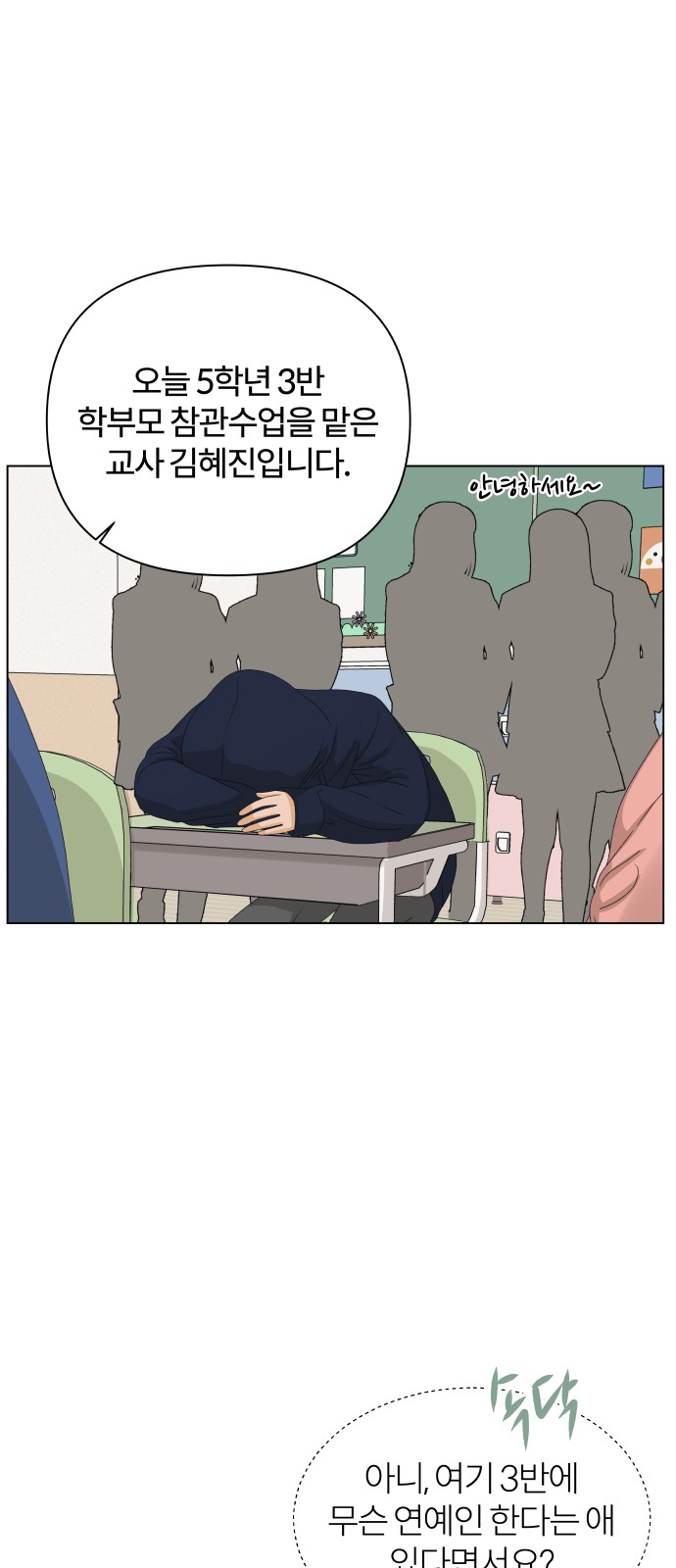 39 페이지