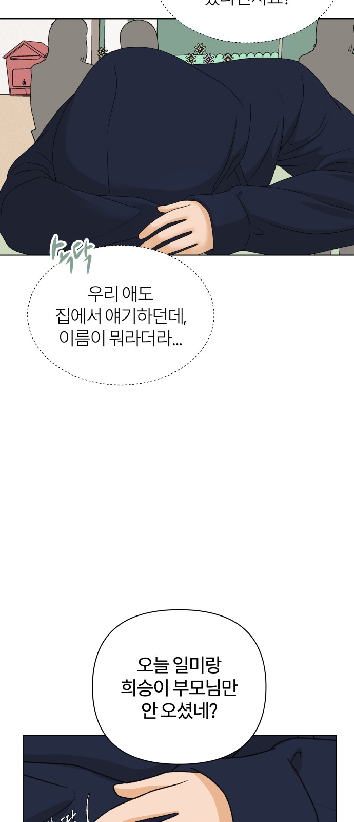 40 페이지