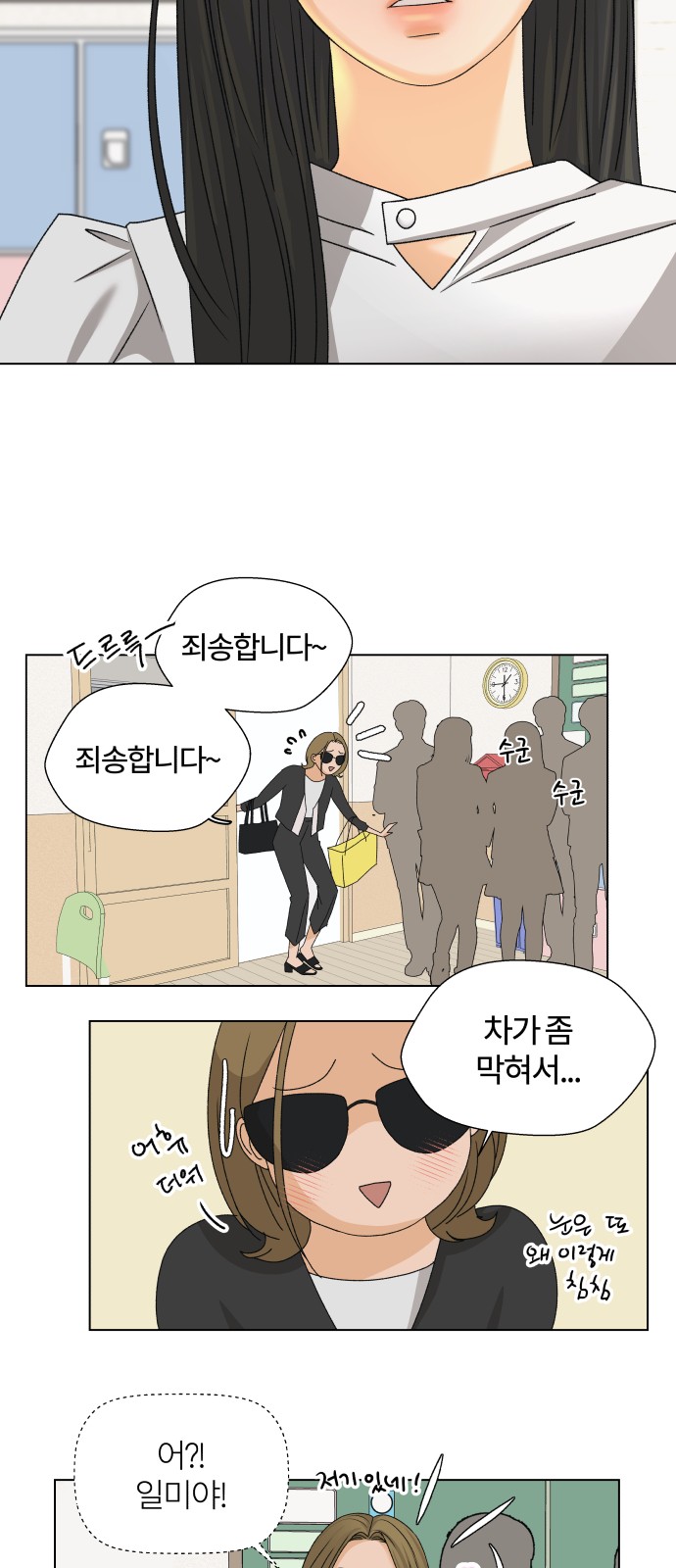 44 페이지