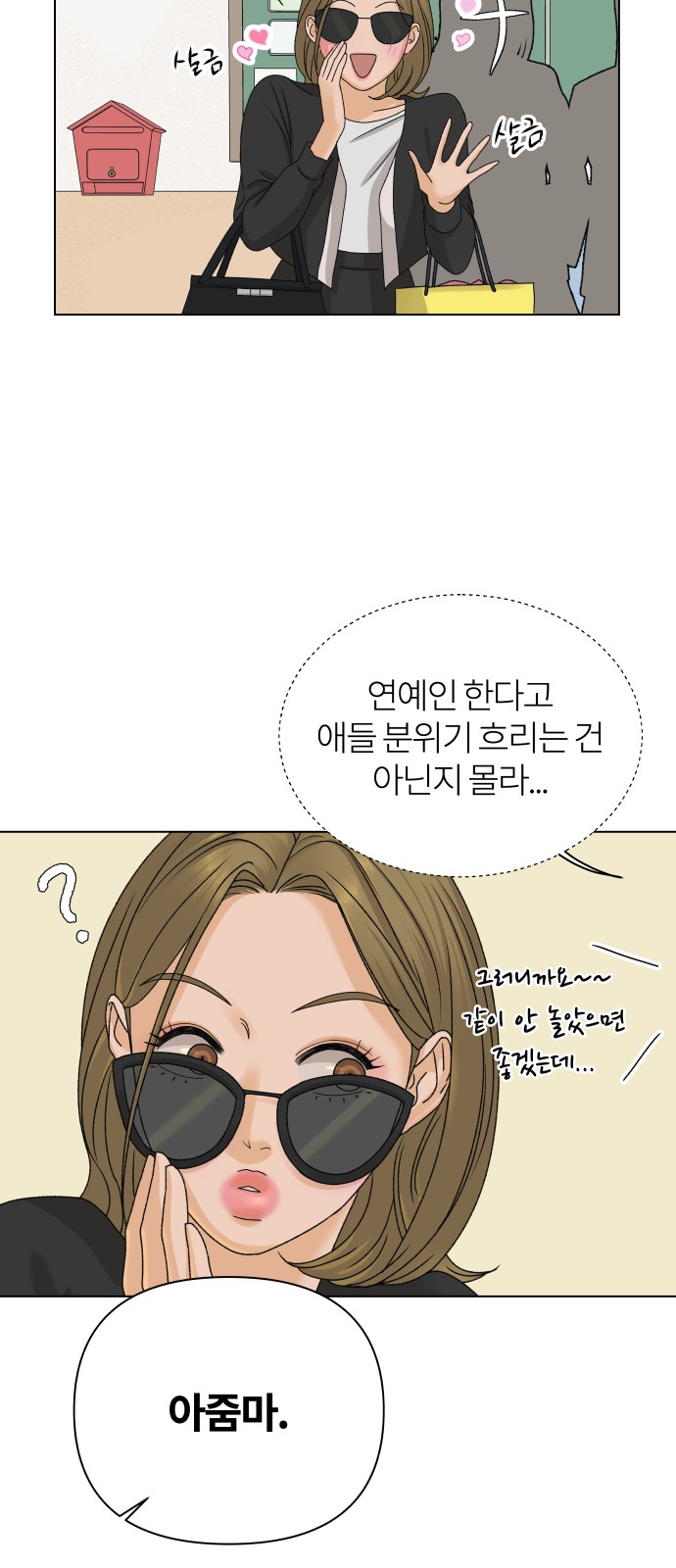 45 페이지