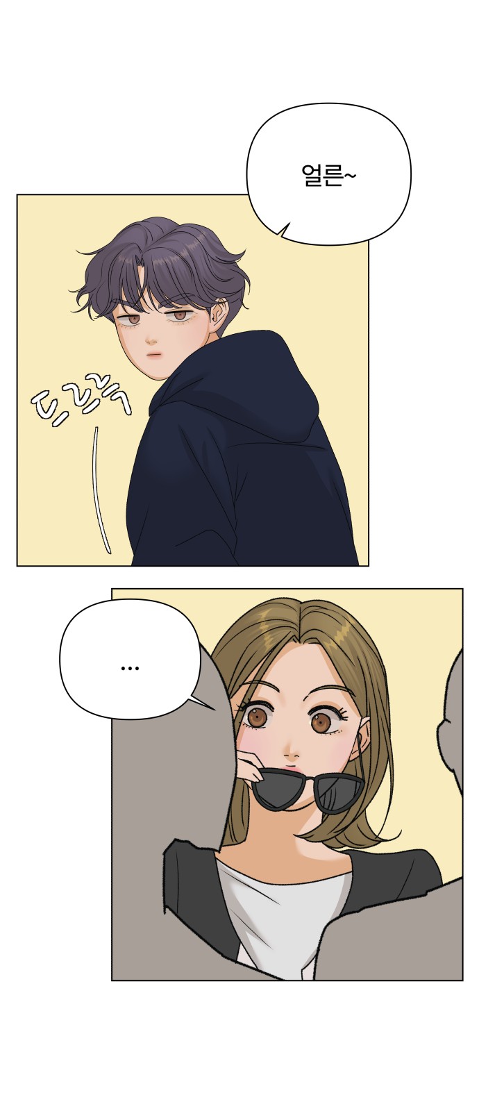 48 페이지