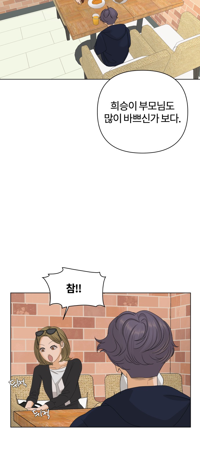 52 페이지
