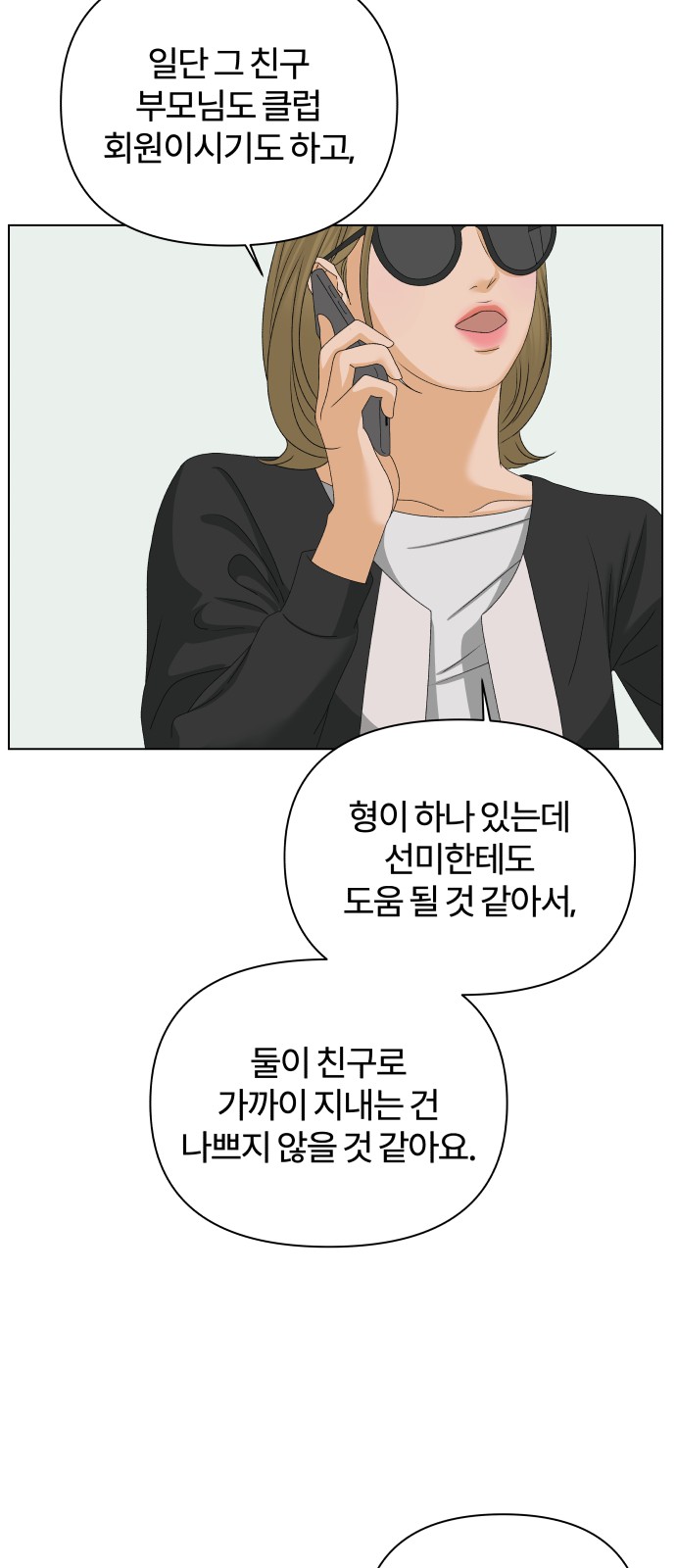 58 페이지