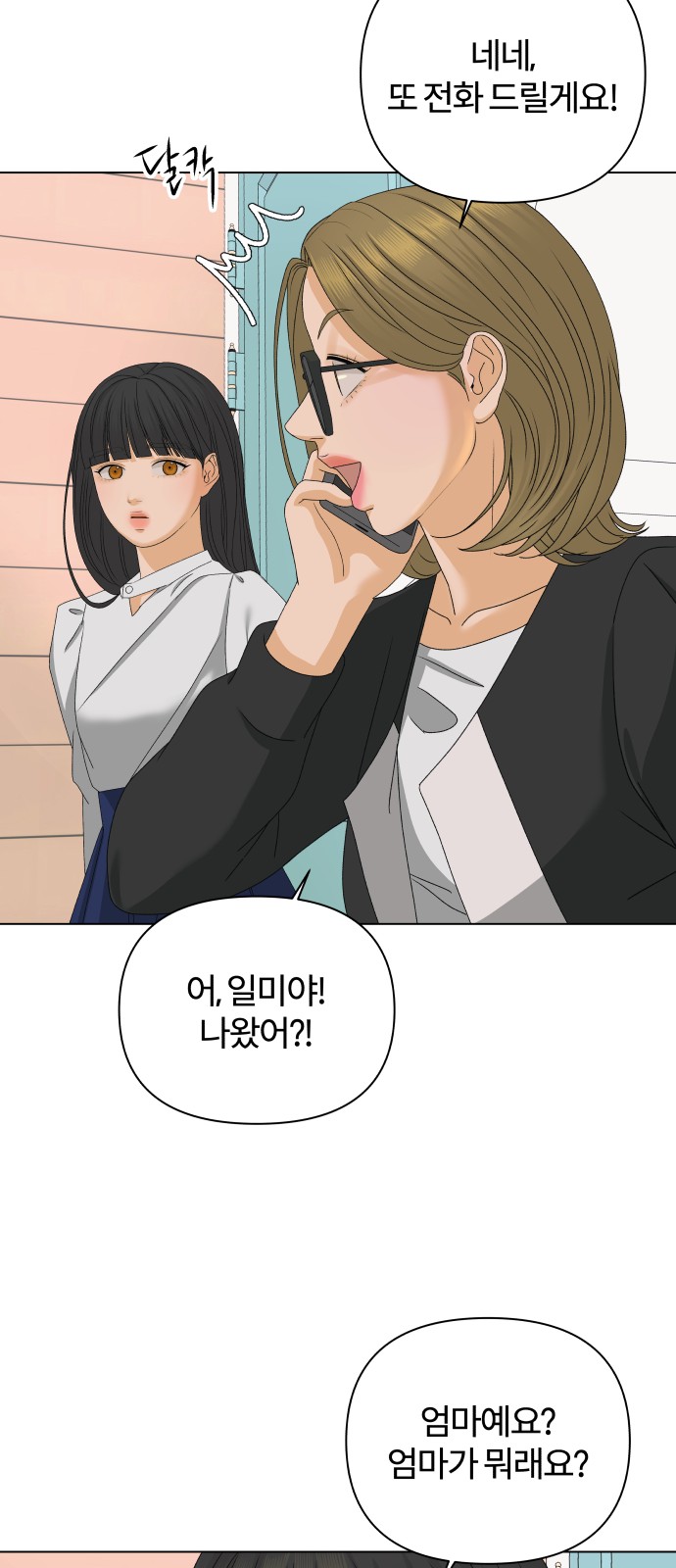 59 페이지