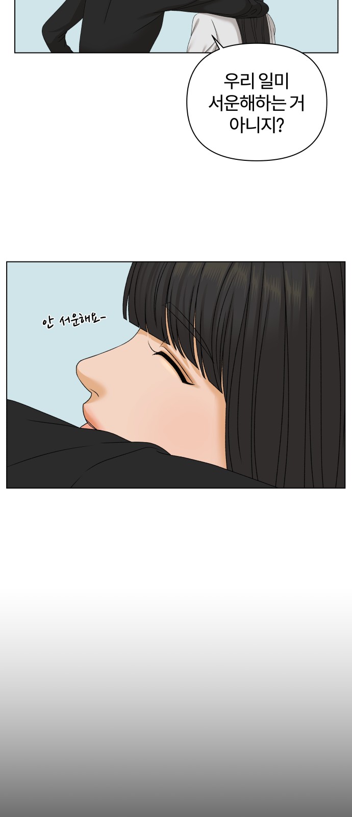61 페이지