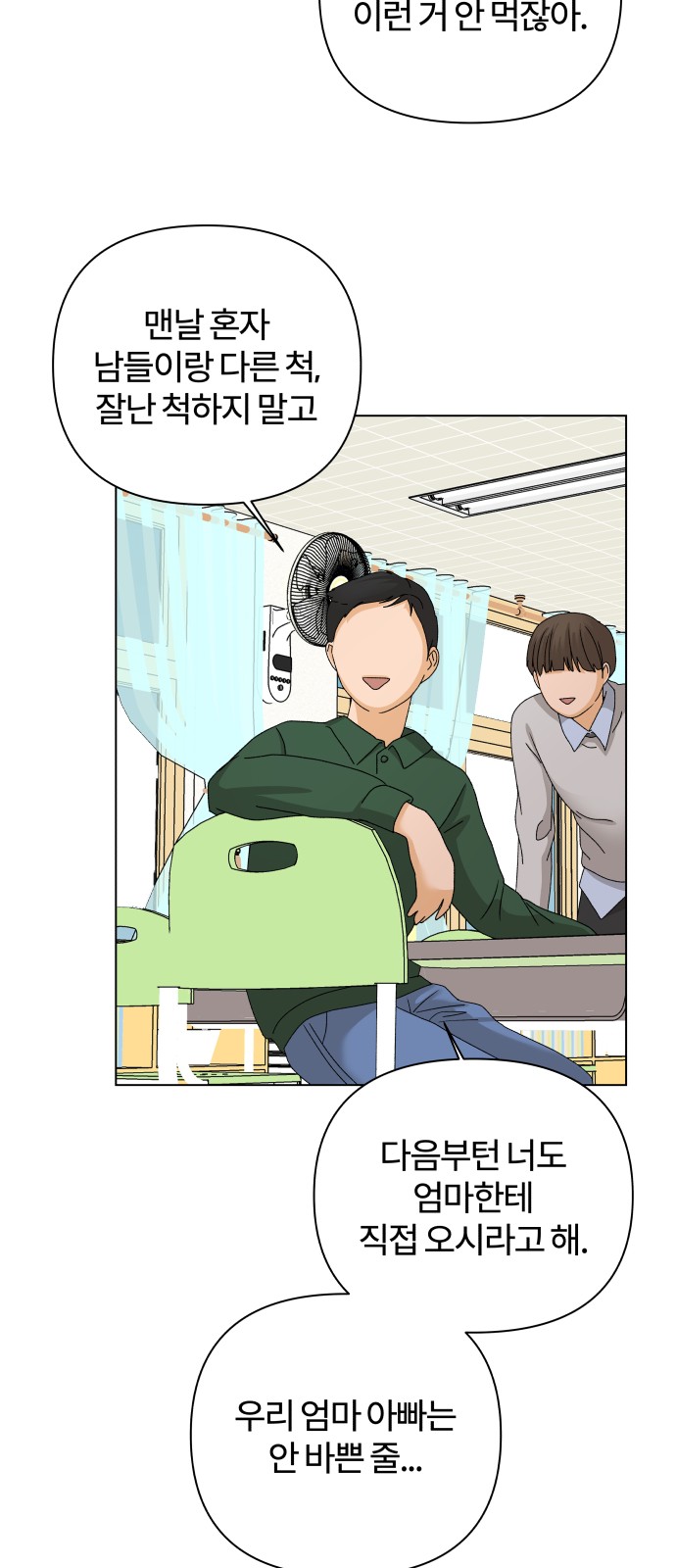 67 페이지