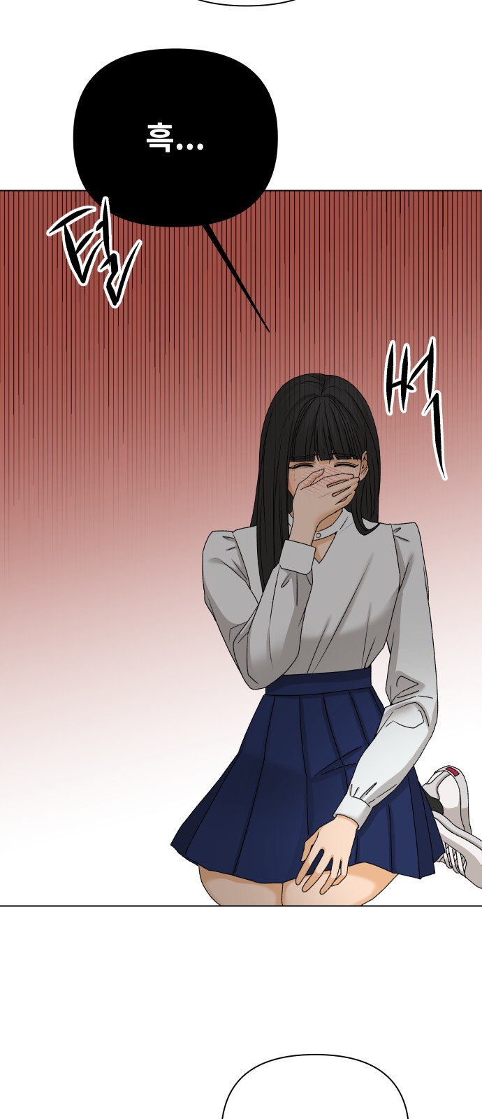 68 페이지