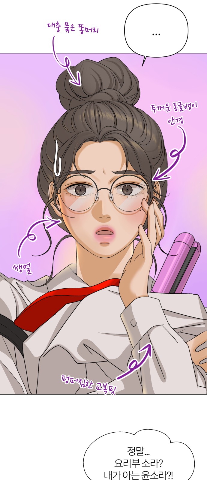 17 페이지