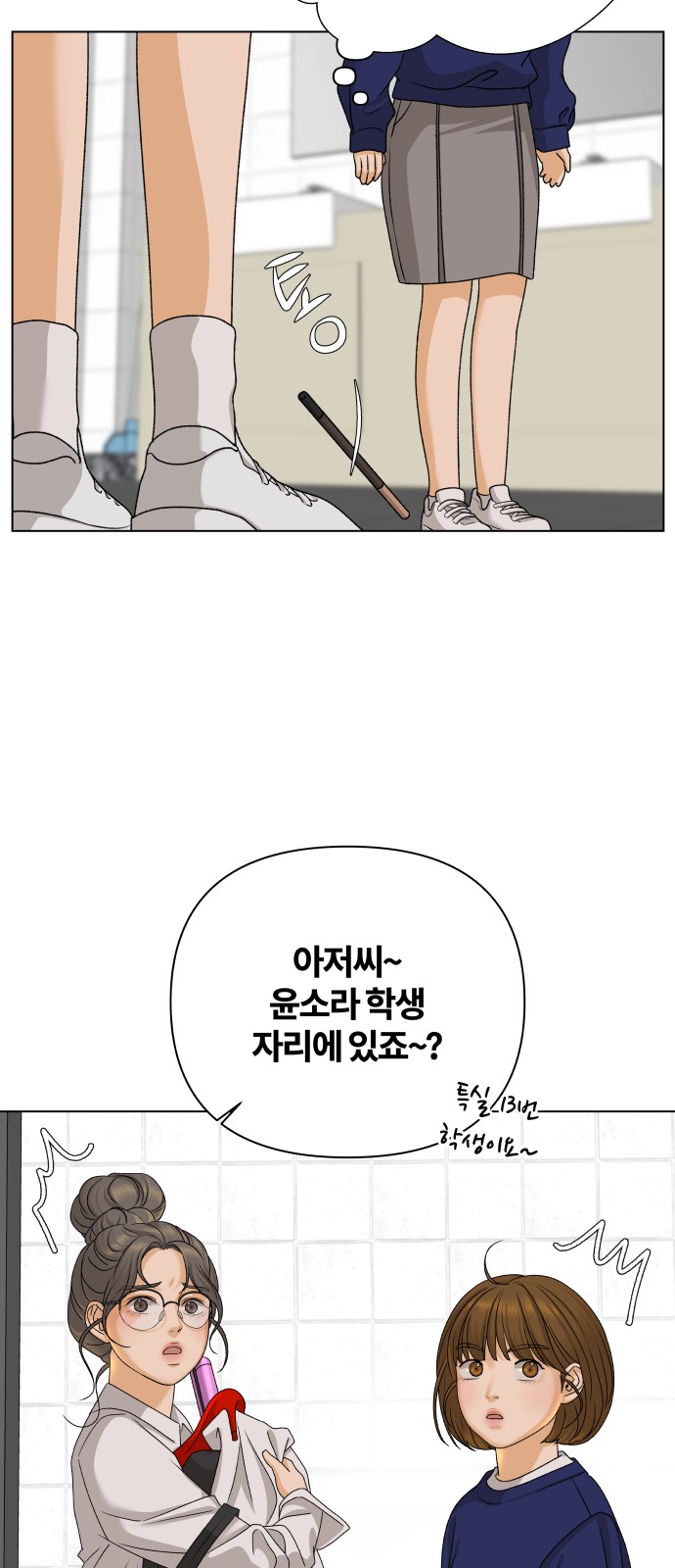 18 페이지