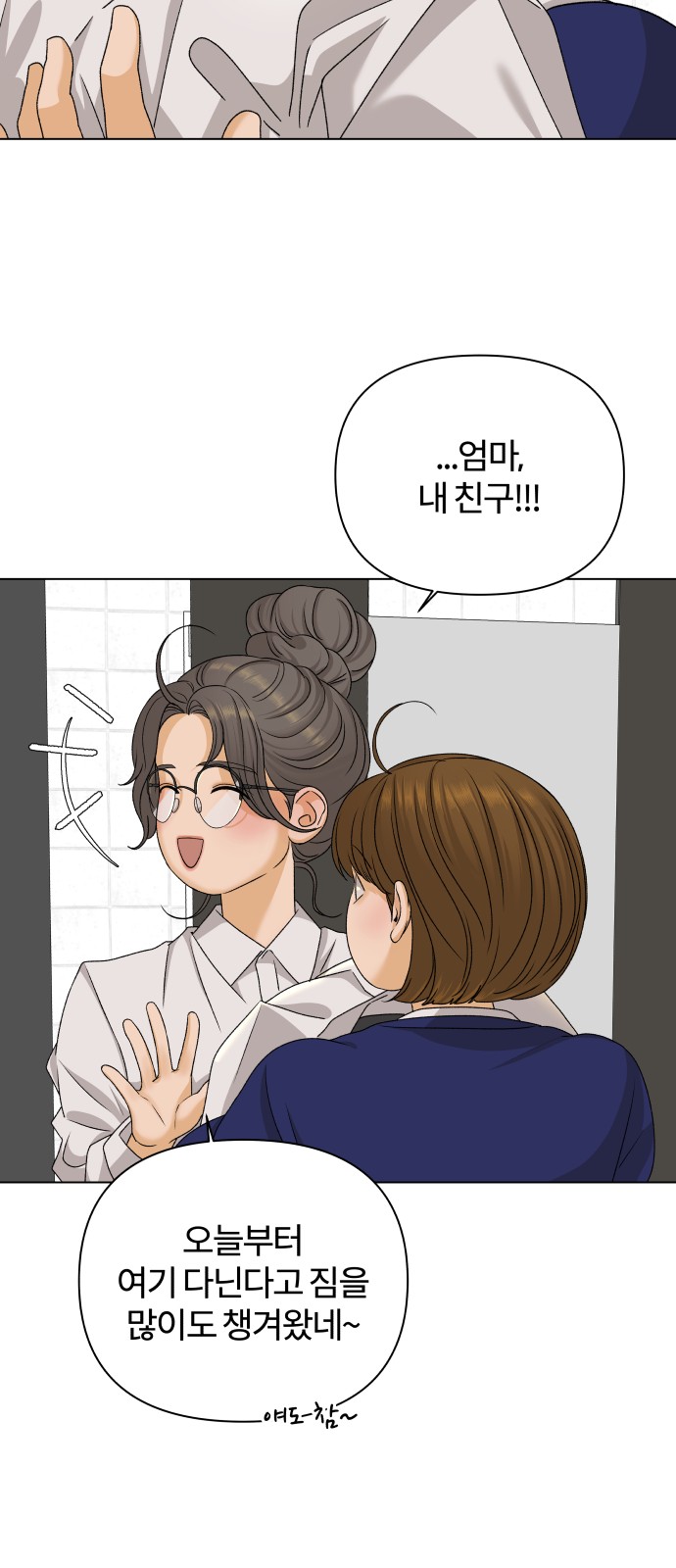 23 페이지