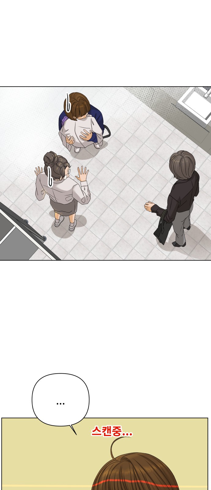 24 페이지
