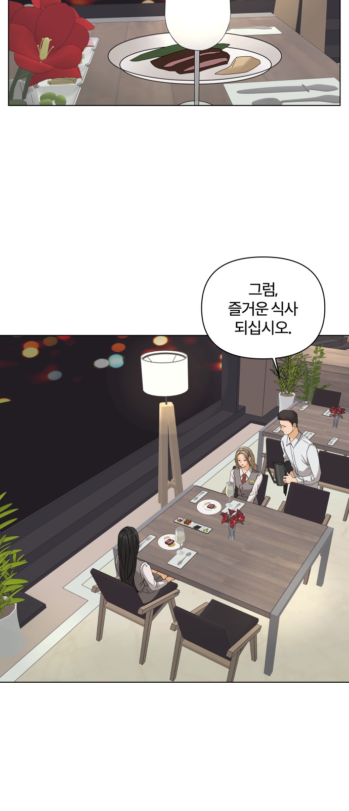 41 페이지