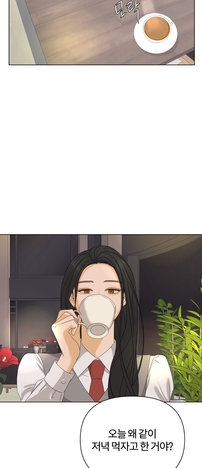 48 페이지