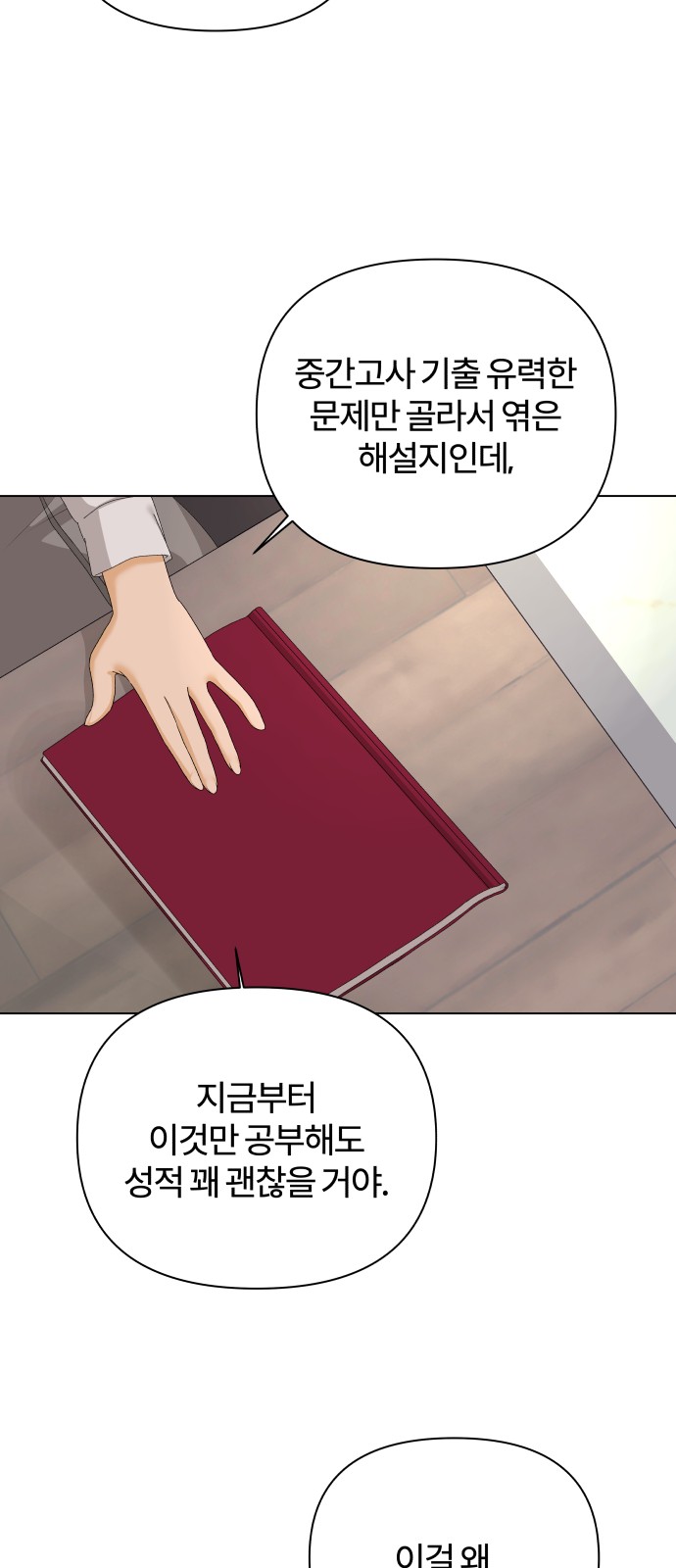 52 페이지