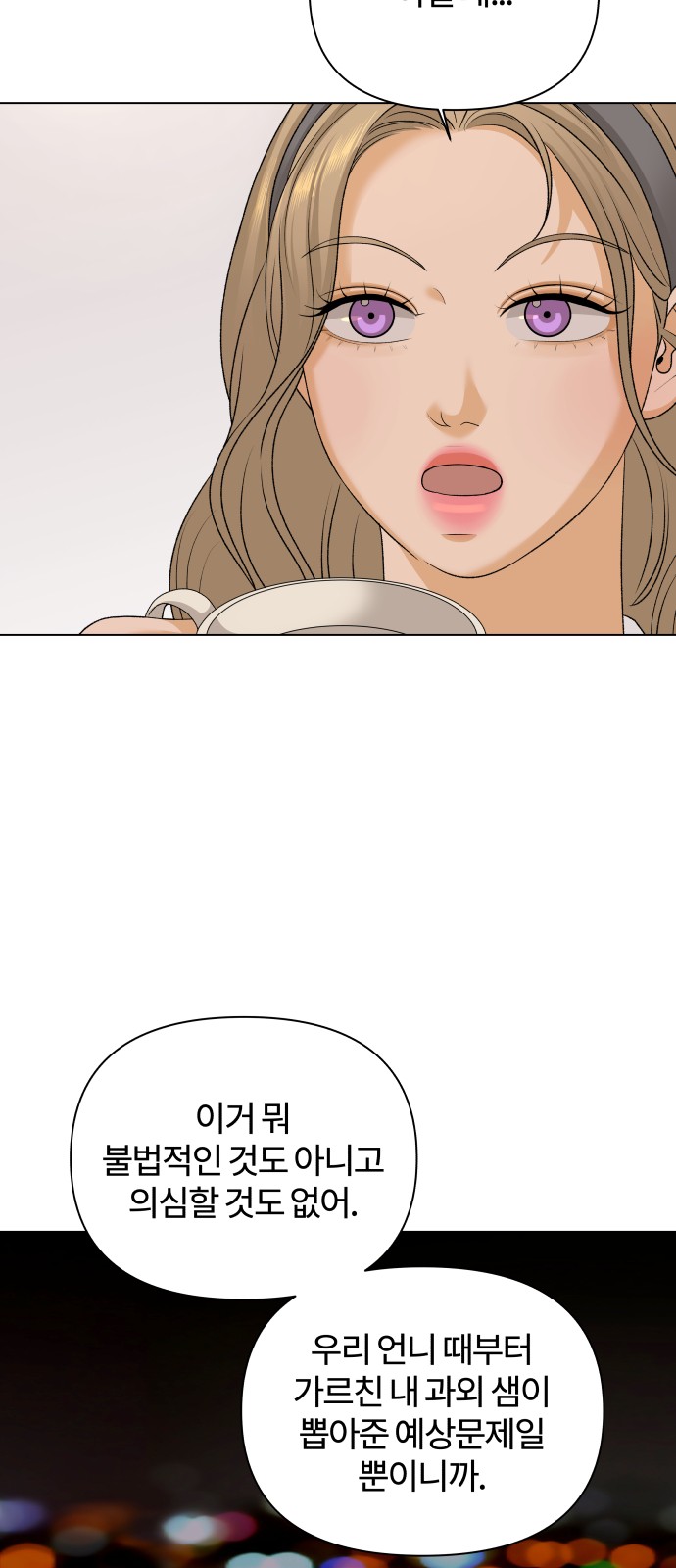 53 페이지