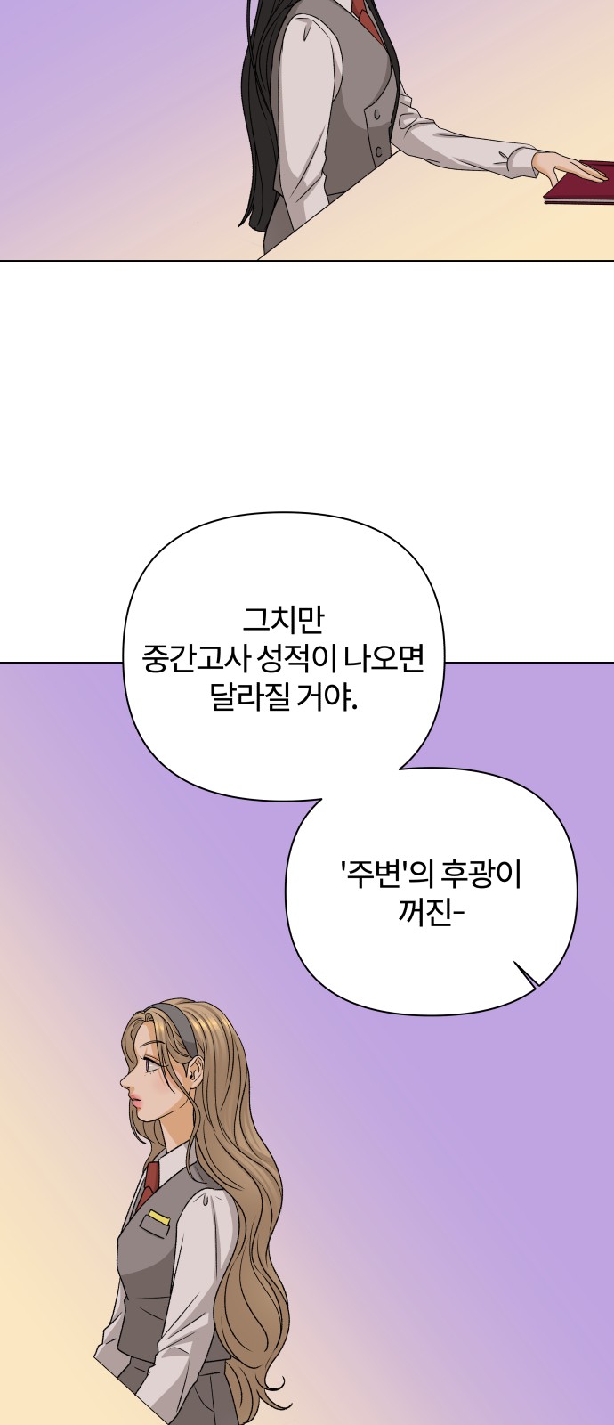 55 페이지