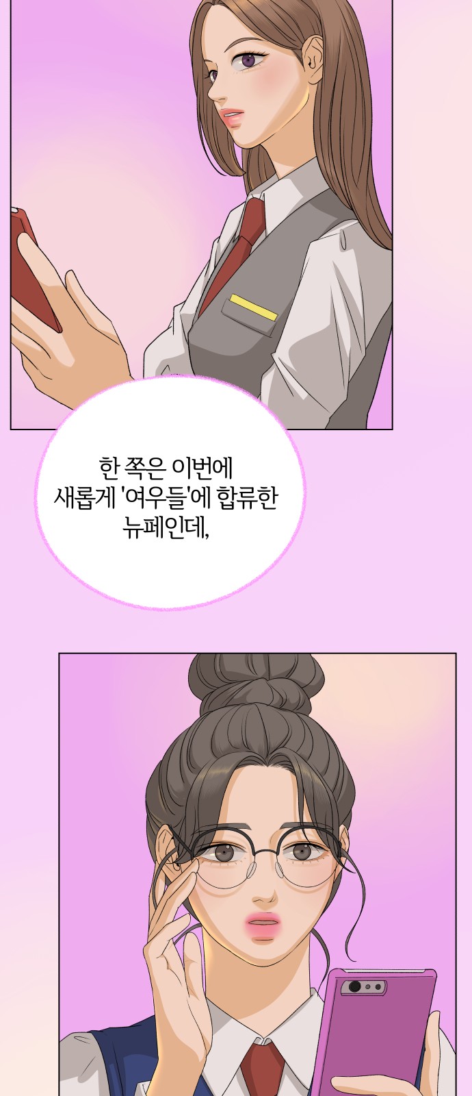 64 페이지