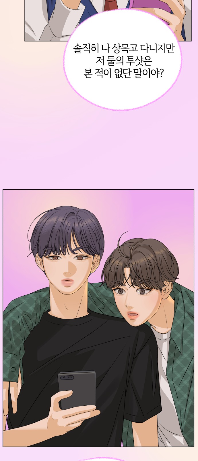 65 페이지