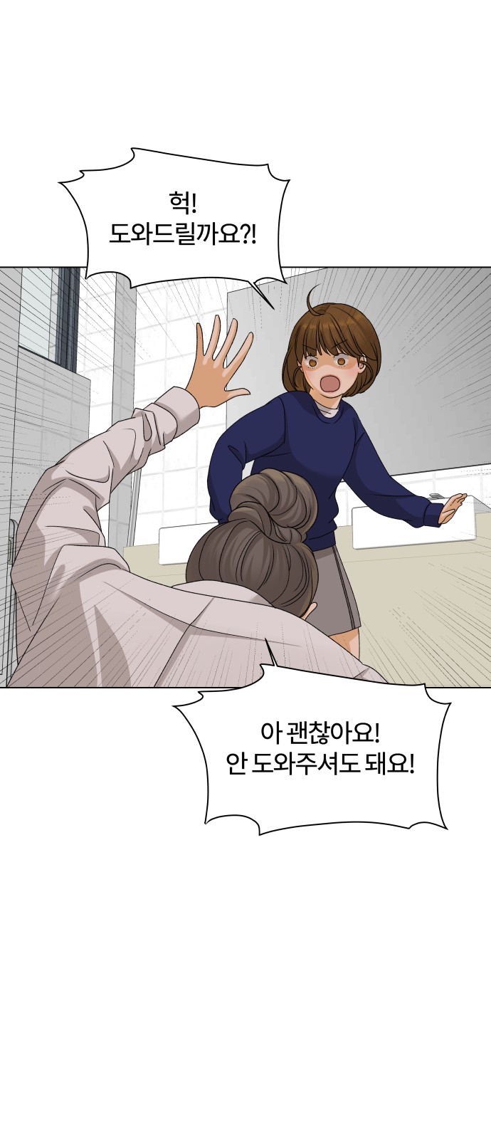 9 페이지