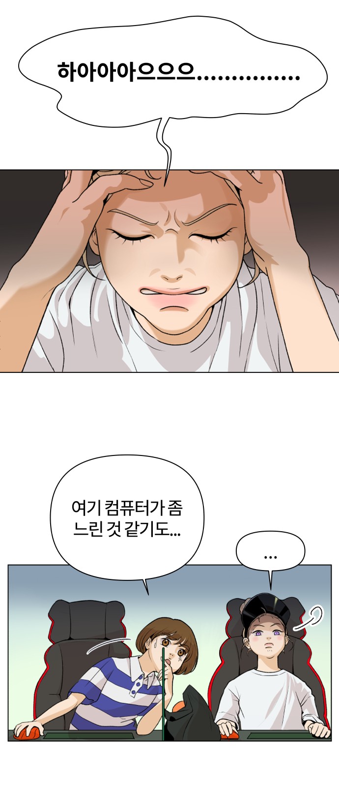 12 페이지