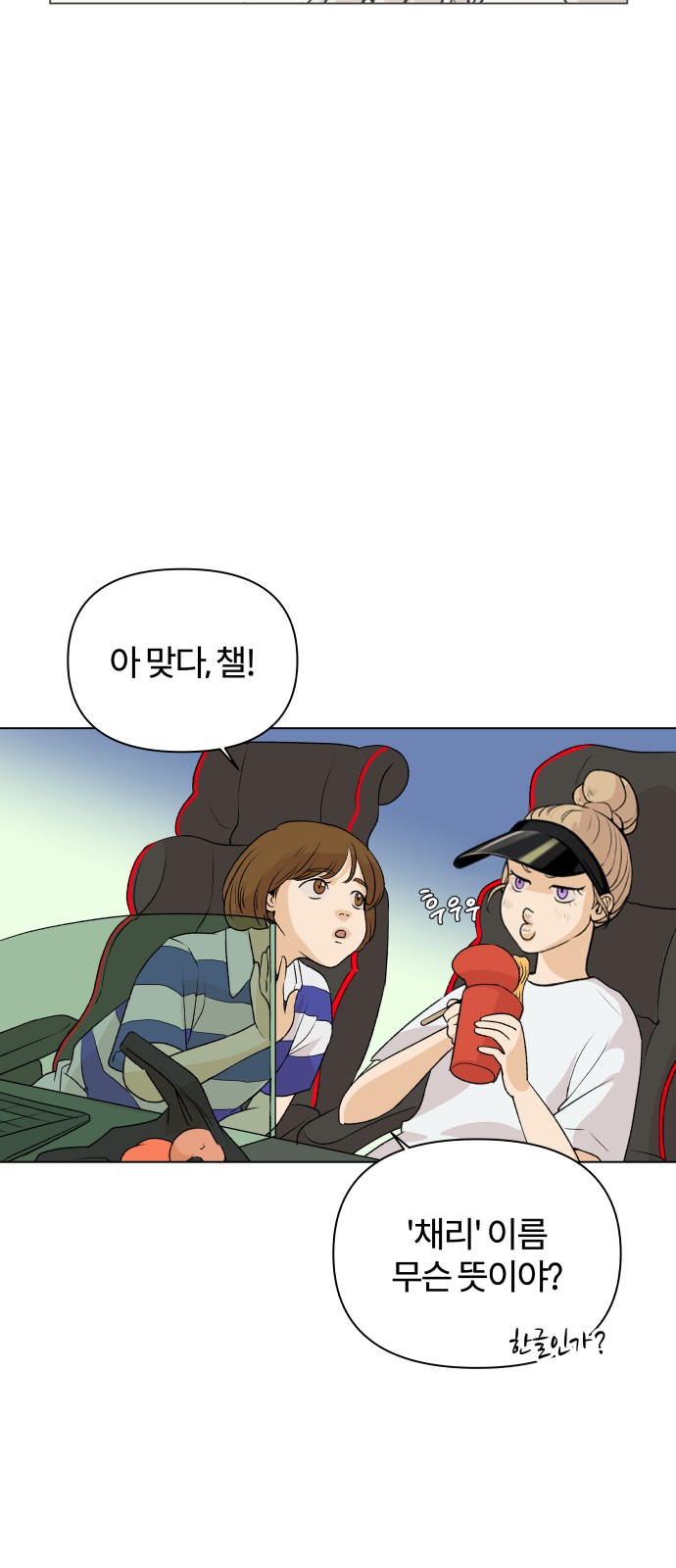 15 페이지