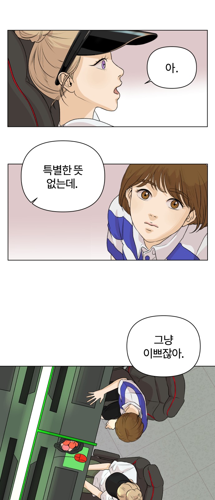 16 페이지